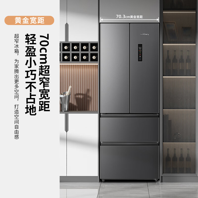 Xinfei 416L French multi-door ultra-thin flat-embedded mobile ice cabin full-space active sterilization refrigerator BCD-416WKQ7AT national subsidy