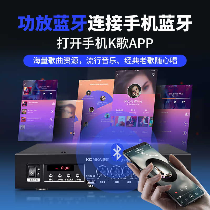 KONKA KTV audio set complete equipment home theater karaoke box conference stage speakers can be paired with karaoke machine H6 all-in-one karaoke machine