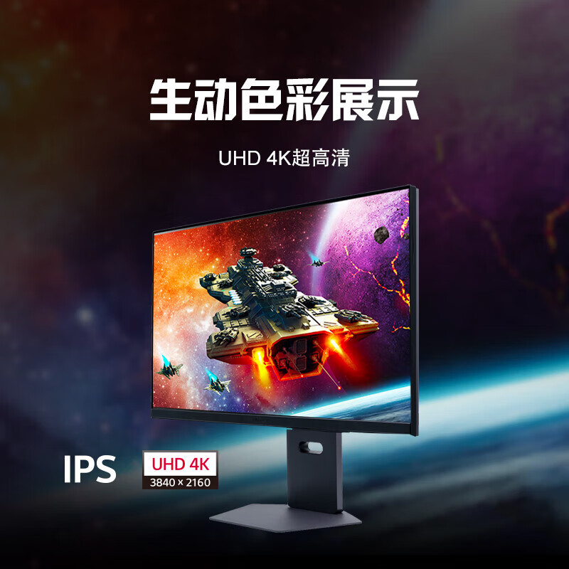 LG 32GS94U 31.5-inch 4K ultra-clear Ultra Fast IPS 144Hz gaming e-sports monitor DTS sound effect HDR400 HDMI2.1 lifting and rotating new product 32GS94U six-sided L-shaped bracket
