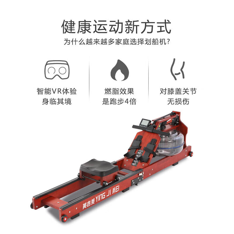 YINGJIMEI Folding Water Resistance Rowing Machine Home Oak Ash Wood Smart Rowing Machine Available in Straight Wood Color