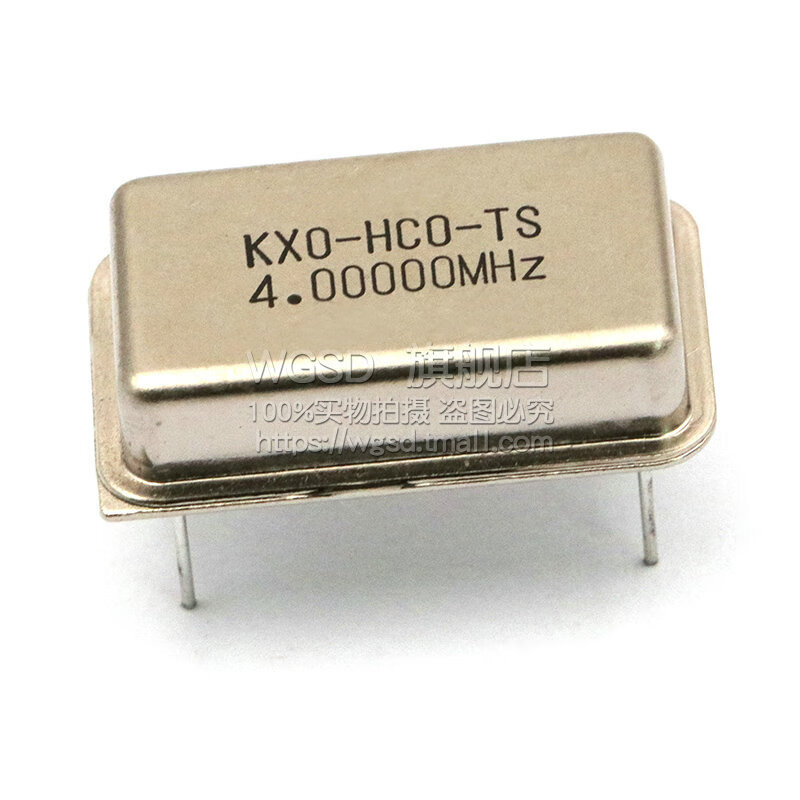 Dafuri rectangular active crystal oscillator 4M 24M 12M 36M 40M 50M 125M Hz four-pin clock oscillator crystal in-line 125M four-pin in-line crystal (1 piece)