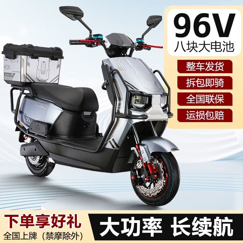 The new Cangqiong electric car for adults, 72V takeaway long-distance running battery car, 96V high-power hill climbing electric motorcycle, titanium gray-classic model-comes with bumper tail box, 96V 22A, eight graphene batteries