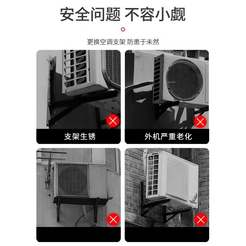 Suitable for stainless steel air conditioner bracket large knife holder 1.5 hp 2p 3p air conditioner outdoor unit bracket Midea Gree universal rack stainless steel 1.5 hp 1.5mm thick without screws without screws