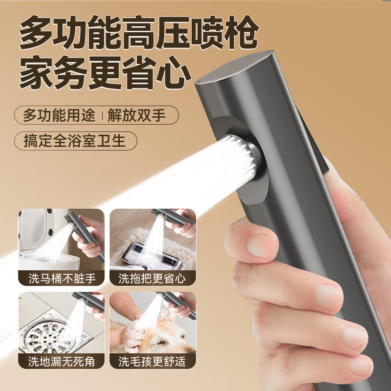 Breda shower head set home bathroom shower shower faucet three-piece set pressurized shower head bath set silver four-speed water outlet stainless steel set