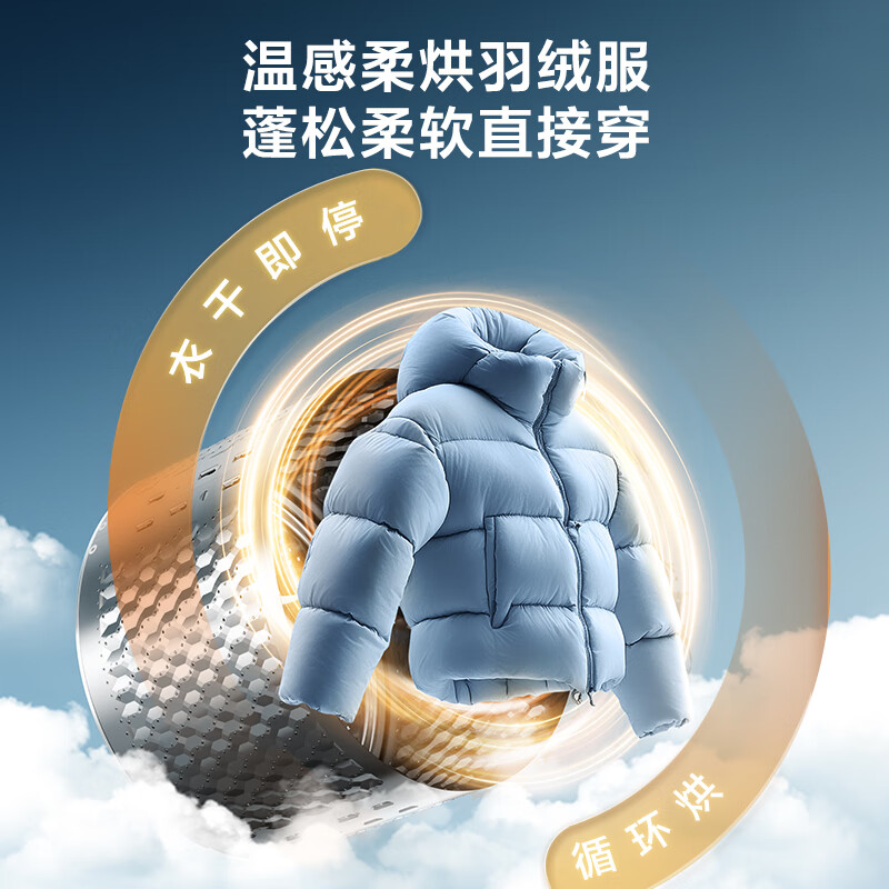 LittleSwan Xiaowumei 3.0 high-end luxury version, fully automatic front-loading washing machine with dryer and washing machine, 12KG super large capacity TD12VE40PRO, trade-in for new, national subsidy