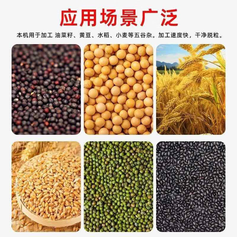 Wen Yijia double-drum rapeseed thresher, agricultural multi-functional rice, wheat, soybeans, sorghum and millet, large-diameter double-drum thresher + hand-pulled diesel engine to send wheels