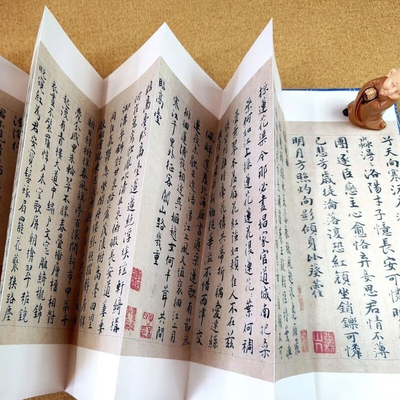 Famous calligraphy calligraphy classics from past dynasties, folded and bound series, double-body copying in regular script and cursive script, taking into consideration calligraphy practice and appreciation, collection of introductory copybooks for calligraphy enthusiasts, Zhu Yunming's early Tang Dynasty poems in small regular script