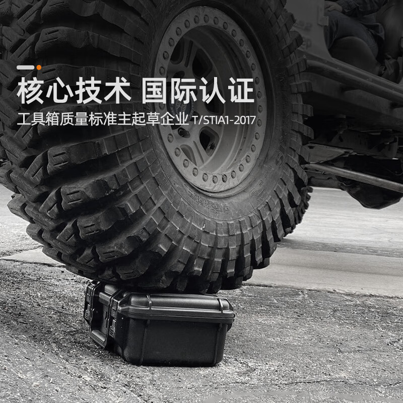 Tactix instrument equipment box portable safety precision tool box waterproof and shockproof aviation protection thickened box 320084