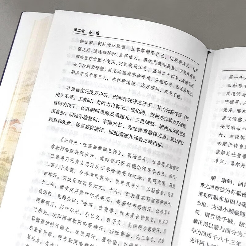 The Great History of China Brushed Collector's Edition (10 hardcover volumes, an in-depth interpretation of the five thousand years of Chinese civilization, a comprehensive display of the changes in Chinese history, a masterpiece by authoritative historians, a must-read classic for understanding Chinese history and culture)