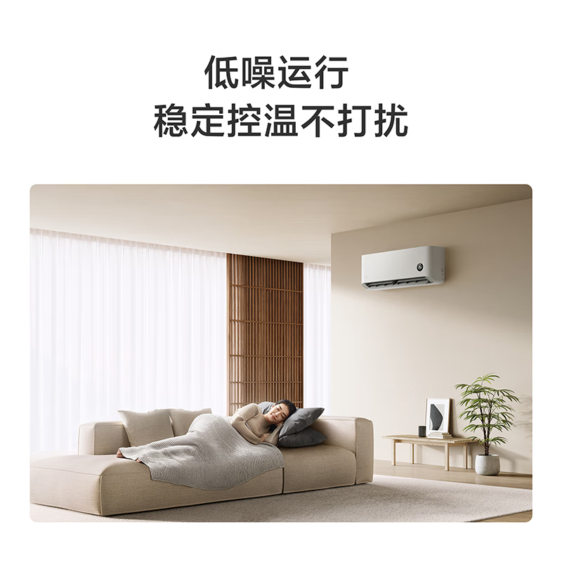 Xiaomi Mijia air conditioner 1.5 HP, huge power-saving sleeping model, new level of energy efficiency, variable frequency fast heating and cooling, self-cleaning wall-mounted bedroom air conditioner, state subsidy
