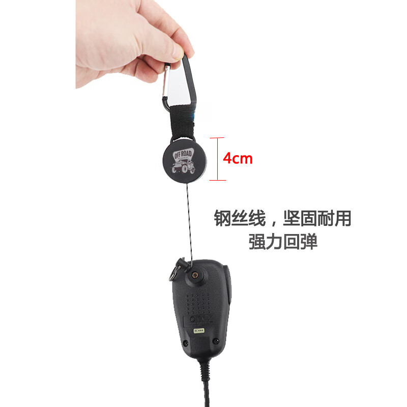 Wen Shiou Yaesu Kenwood Car Intercom Hand Microphone Pull Cord Universal Pull Rope Microphone Microphone Hook Telescopic Automatic Return Upgrade One Pack (Steel Wire Cord) Length 105cm