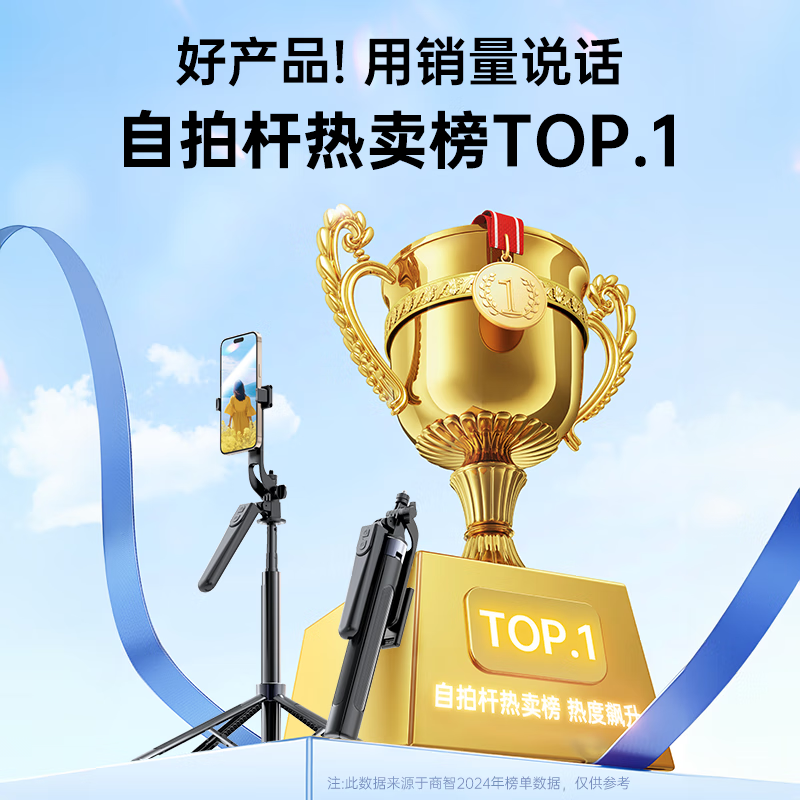 Wise Nation's best-selling 300W+ selfie stick mobile phone holder with three legs, 360-degree rotation, anti-shake, automatic tracking, shooting, portable travel live broadcast artifact, travel compact concert