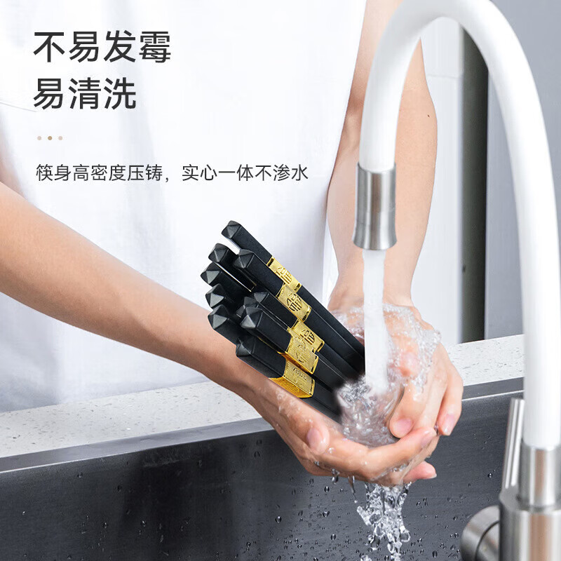 Daily miscellaneous small pieces of alloy chopsticks, mildew-proof, one chopstick per person, household grade, non-slip, high temperature resistance, no deformation, no slipping, 20 pairs of alloy chopsticks