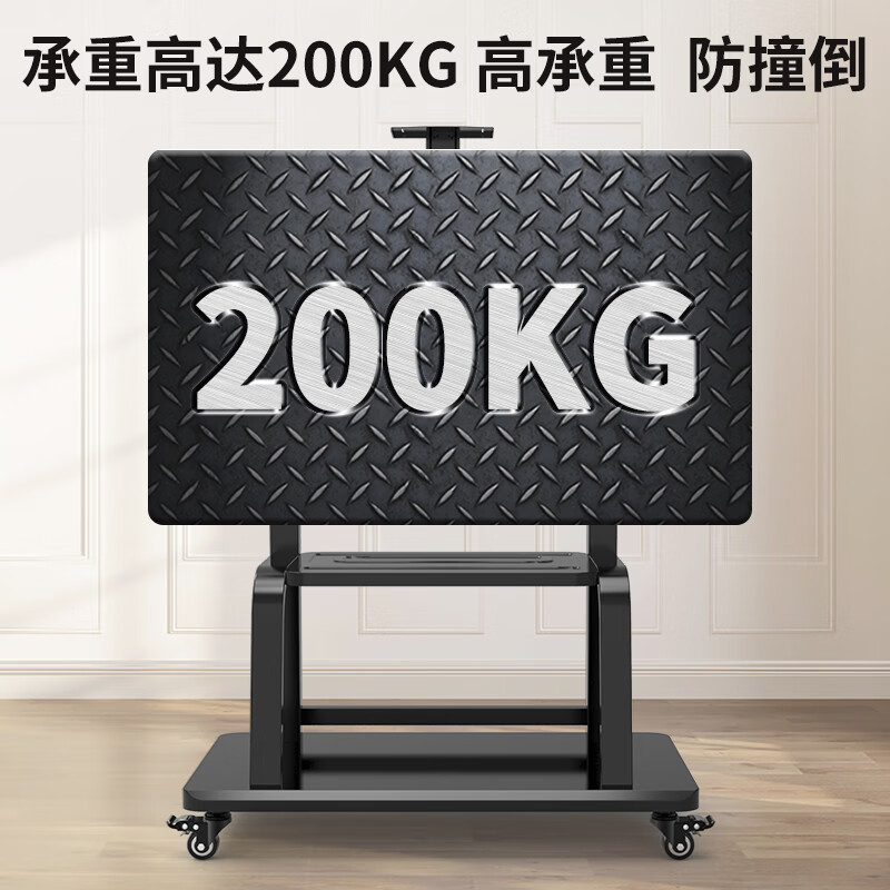 ProPre55-110-inch mobile TV floor stand video conferencing mobile cart LCD display universal TV cart video conferencing live broadcast screen TV bracket