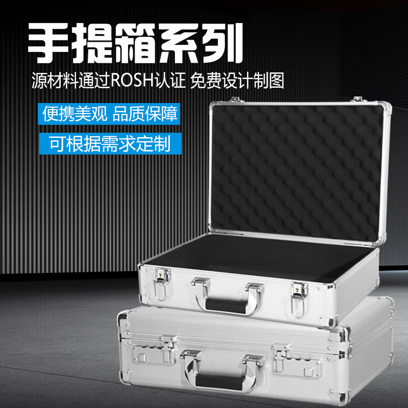 Changan Sanfeng Aluminum Alloy Storage Box Customized Hardware Toolbox Instrument Equipment Box Metal Organizing Box Suitcase Small 35 Empty Boxes 350*250*120mm