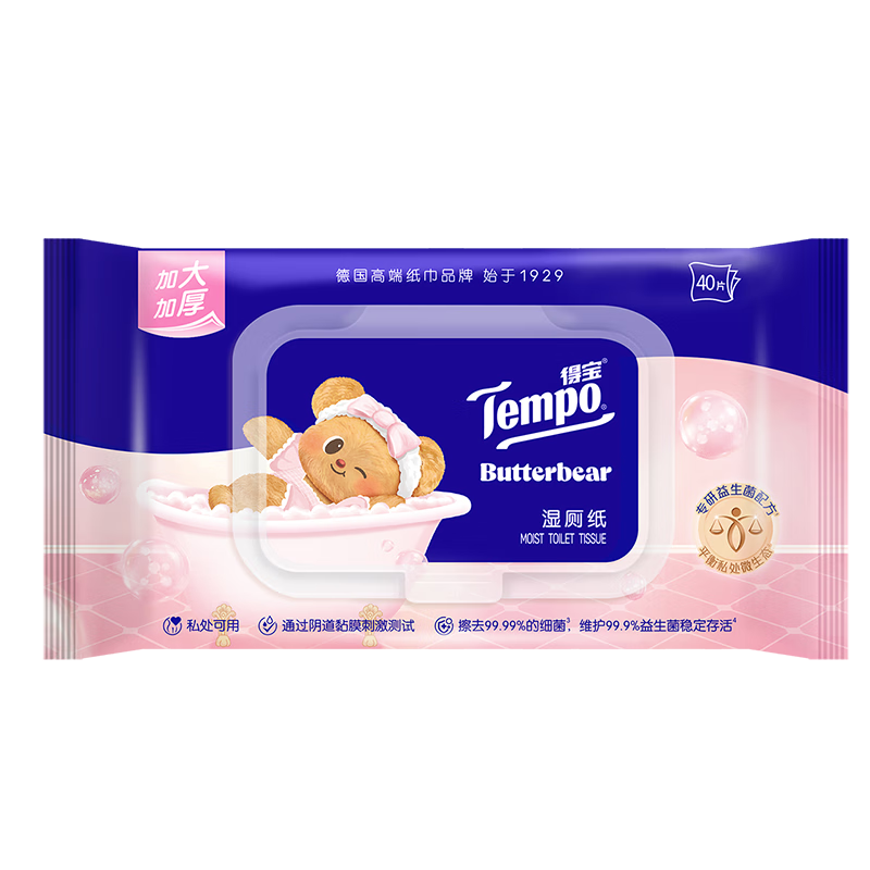 TEMPO Butter Bear co-branded probiotic wet toilet paper 40 pieces/pack private care flushable wet wipes toilet paper