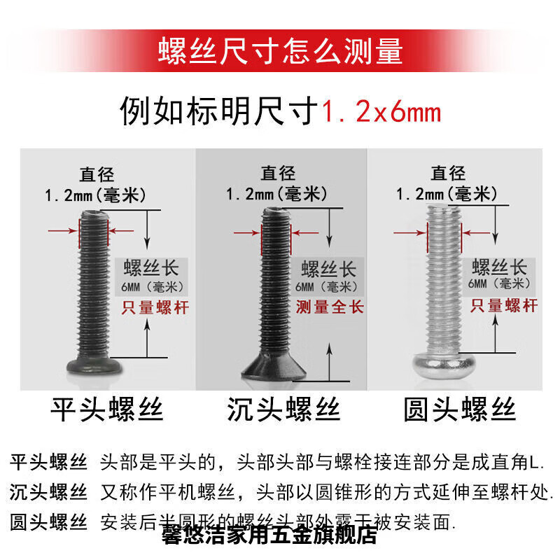 Aoyanlai screw set small screw electronic screw glasses toy watch micro screw set flat head + countersunk head silver (18 specifications)