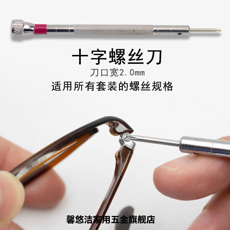 Aoyanlai screw set small screw electronic screw glasses toy watch micro screw set flat head + countersunk head silver (18 specifications)