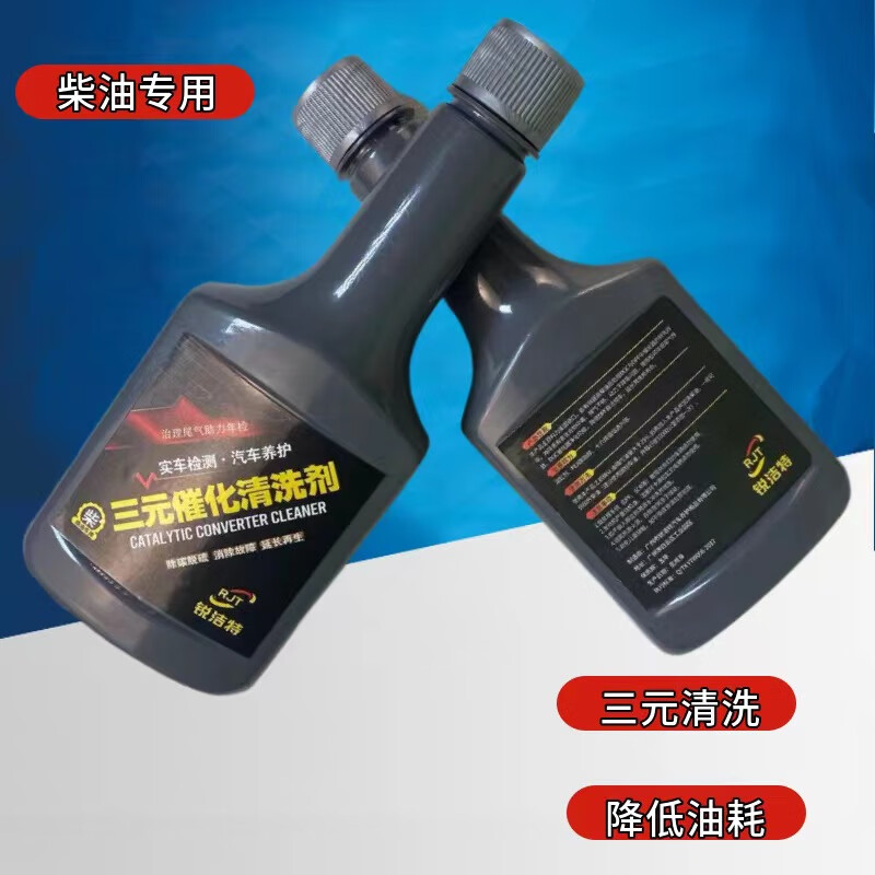 Diesel vehicle three-way catalytic cleaner purifies exhaust gas, cleans carbon deposits, removes carbon deposits without disassembly, increases power and reduces fuel consumption