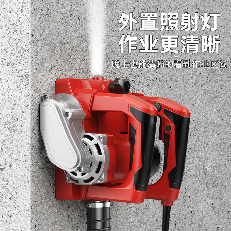 Baideli high-power wall planer electric wall shovel putty paint paint no dead angle rough planer wall shovel tool