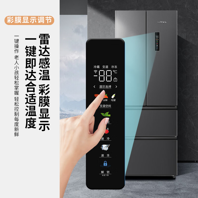 Xinfei 416L French multi-door ultra-thin flat-embedded mobile ice cabin full-space active sterilization refrigerator BCD-416WKQ7AT national subsidy