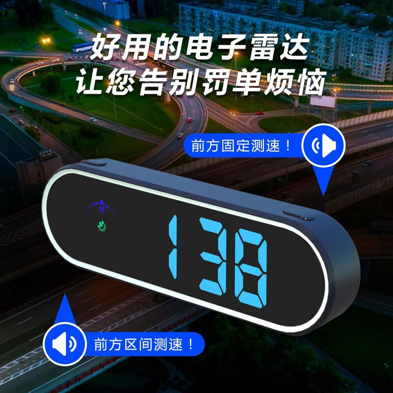 Sulianxing 2025 new head-up display driving safety warning electronic dog radar speed car colorful HUD early warning flagship version with car charger intelligent time alarm + early warning + upgrade
