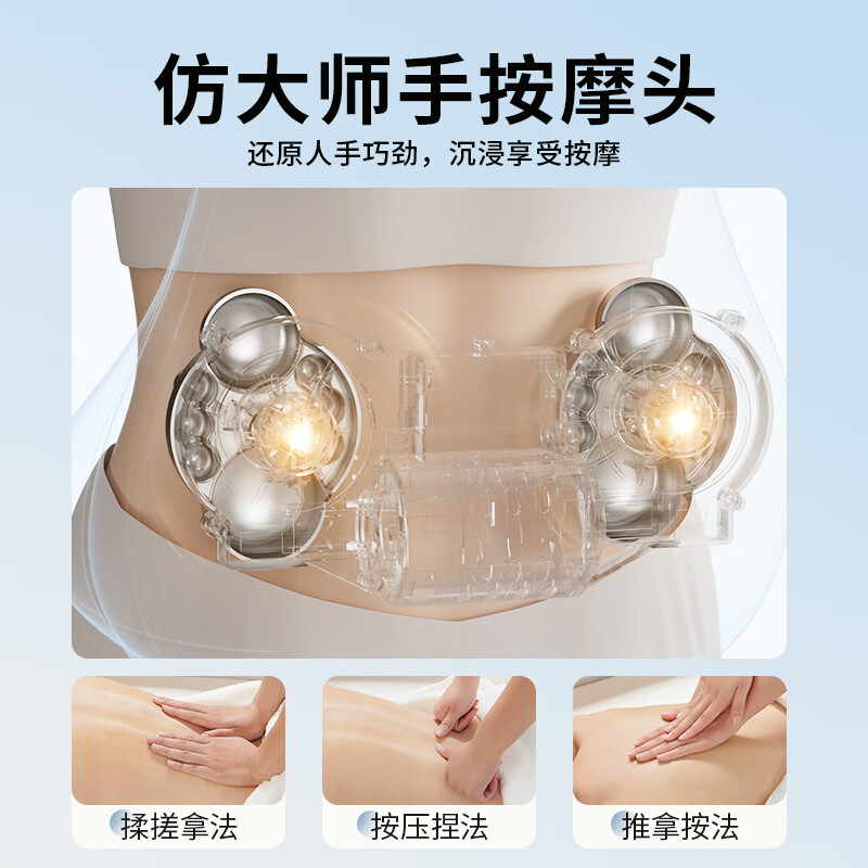 Miniso Waist Massager Lumbar Massager Waist Support Cushion Car Cervical Shoulder Neck Back Lumbar Muscle Strain Lumbar Pain Full Body Massage Pillow as Birthday Gift for Parents and Girls Smart Rechargeable Version Constant Temperature Hot Compress + Positive and Reverse Kneading + Massage Lumbar Support Three-in-One Christmas Gift High-end Practical Gift for Mom, Parents, Elders and Girlfriends
