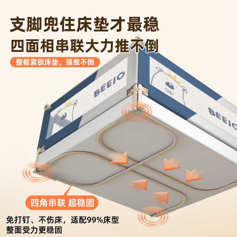 Xulin Japan Bed Fence Baby Free Installation Bed Fence Safety Guardrail Baby Fence Bed Anti-fall Guardrail Bed Crown Bear - Upgraded punch-free U-shaped base 1.5+1.8 meters double-sided