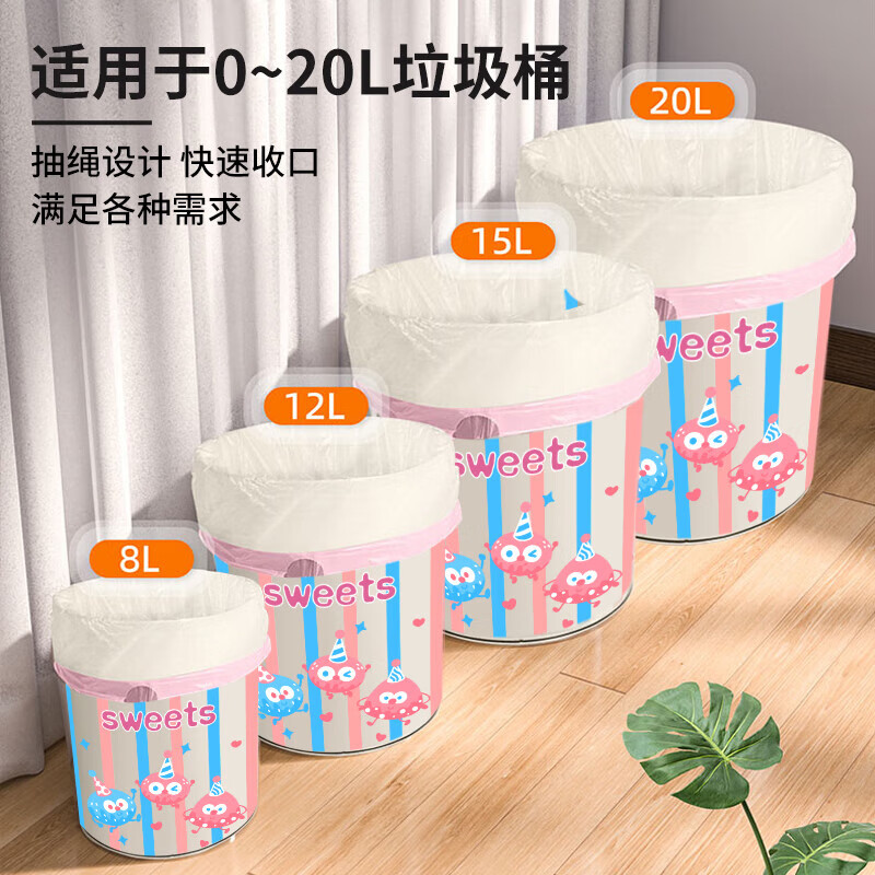 Garbage bag thickened household portable extra thick extra kitchen waste kitchen special large small mugwort scented drawstring colorful bean drawstring 1 roll 30 pieces in total