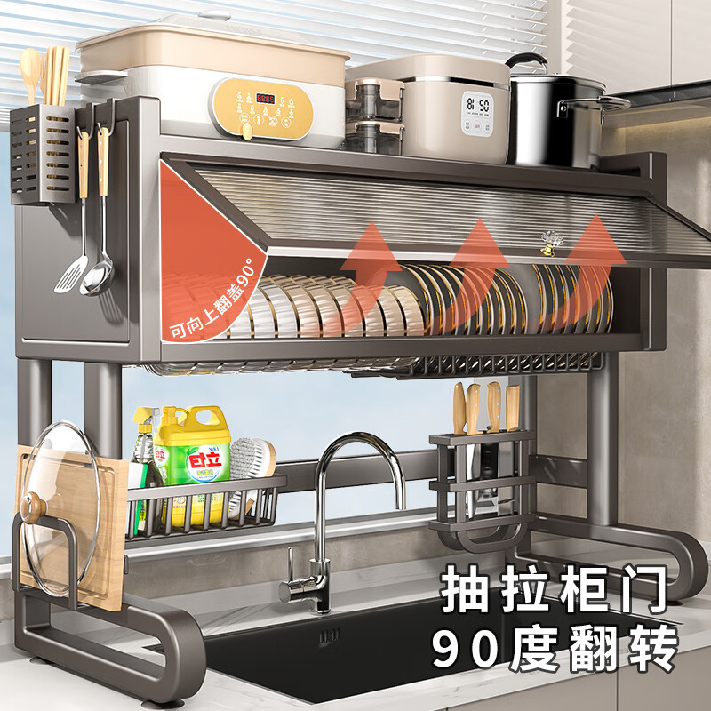 Benwang (BW) stainless steel kitchen sink rack, multi-functional drain bowl rack, household dust-proof dish storage rack with cabinet door, gun gray, 85cm long, luxurious and fully equipped