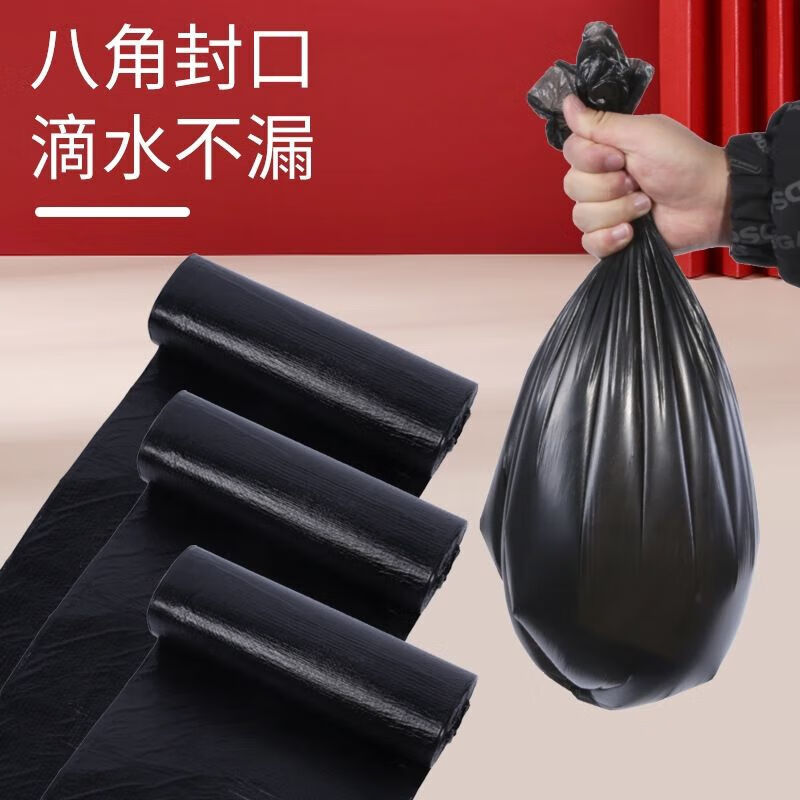 Garbage bag household thickened leak-proof large flat mouth dormitory student kitchen disposable plastic bag 4 rolls 60 pieces
