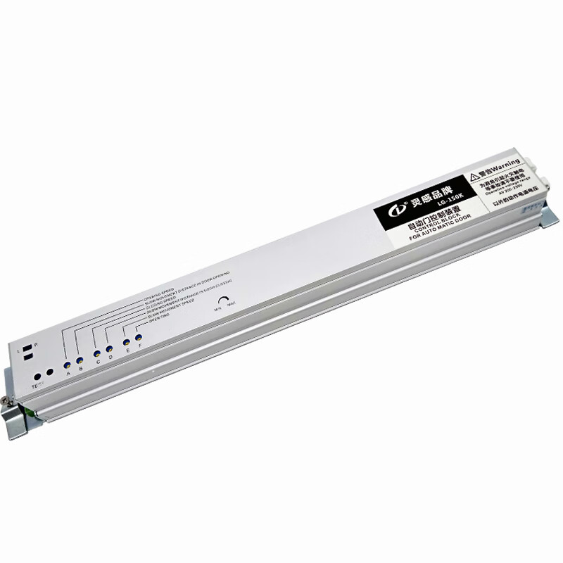 Automatic door controller motherboard induction door computer controller motherboard electric glass sliding door accessories universal microcomputer controller (second generation)