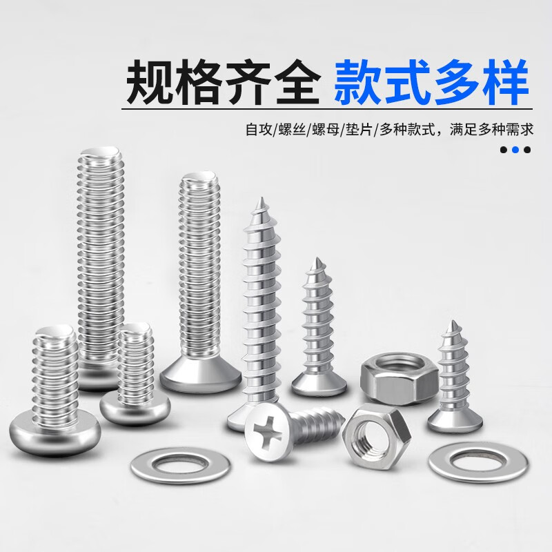 Baolian galvanized round head cross pan head screw nut nut screw washer self-tapping screw set M2M3M4M5M6