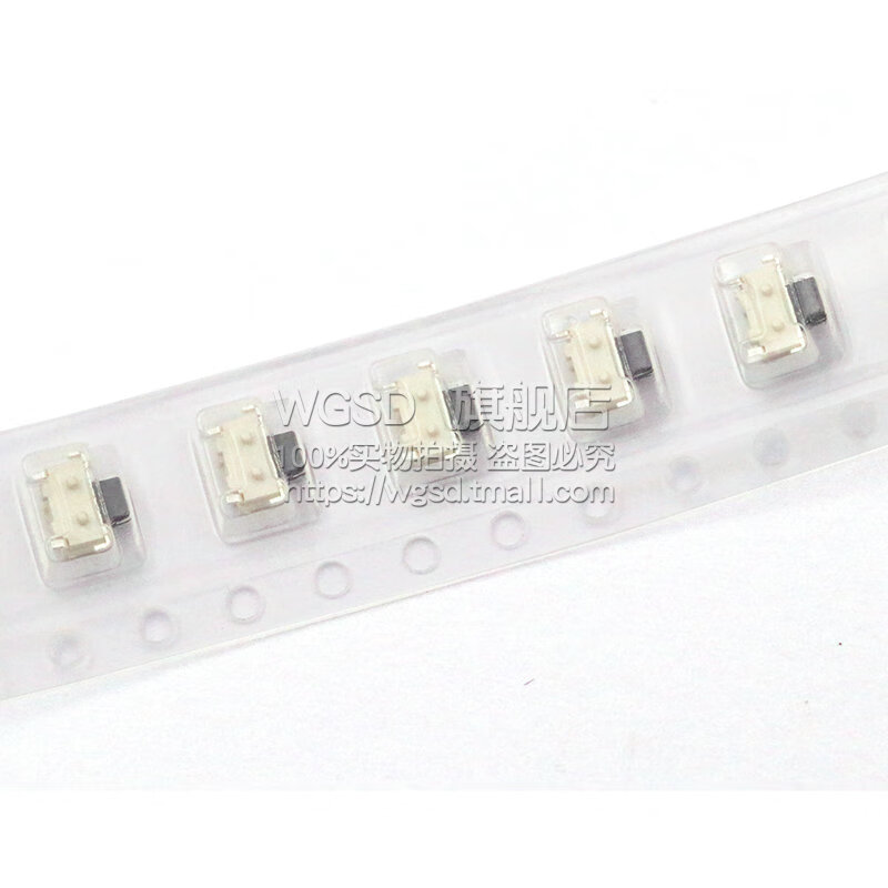 Dafuri mp3 mp4 component Xiaobeibei button small side button 2*4 (20 pieces) default