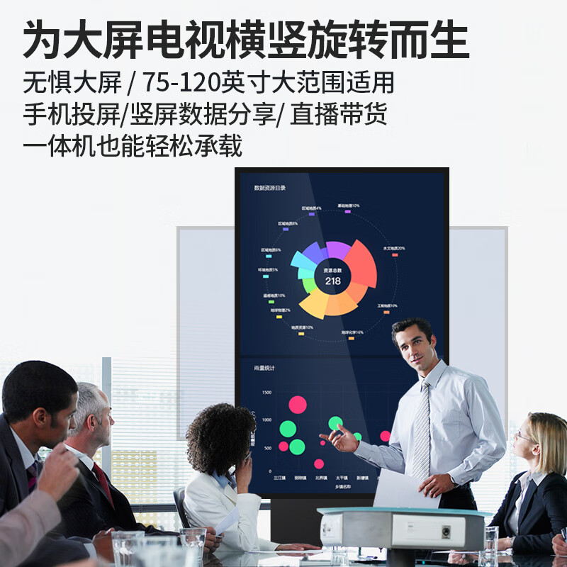 Yunjia 75/85/98/100-inch TV floor-standing bracket horizontal and vertical screen rotating large-screen mobile cart all-in-one smart screen universal rack teaching conference training hotel exhibition hall 70-120-inch horizontal and vertical screen rotating cart - load bearing 130KG