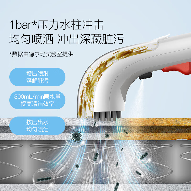 Deerma spray brush and suction integrated stain removal and fabric cleaning machine specifications