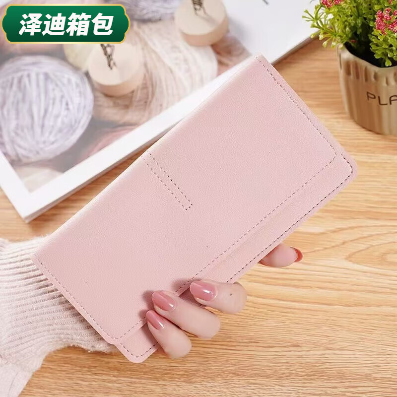 Yunluo Qixi Women's Wallet Thin Wallet Long Multifunctional Wallet Simple Clutch Multi-Card Slot Coin Purse Pink