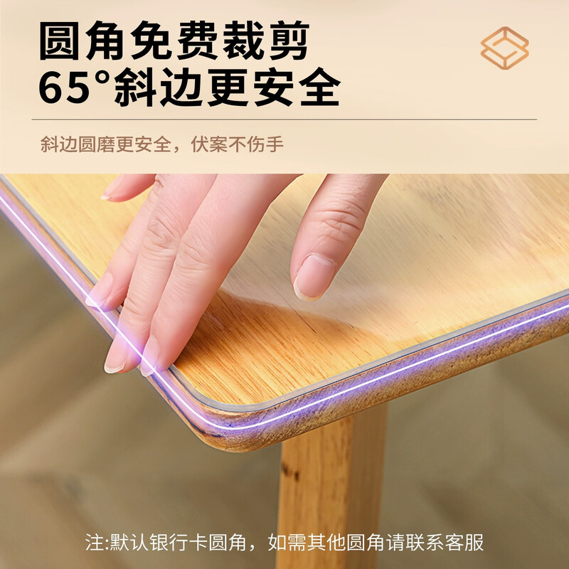 Qianyuhe dining table mat, coffee table tablecloth, light luxury, high-grade transparent waterproof, oil-proof soft glass, anti-scalding, primary school student desktop protection mat, frosted 4.0, food grade antibacterial - 2.0mm thick, free custom size, contact customer service before taking the photo
