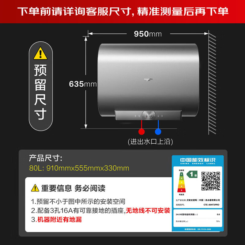 Smith (A.O.SMITH) Garnet 80-liter electric water heater, state subsidy, ultra-thin double bile flat barrel, AI wisdom, no need to replace the magnesium rod, no cleaning, CTE-80HT3PRO Galaxy flagship model