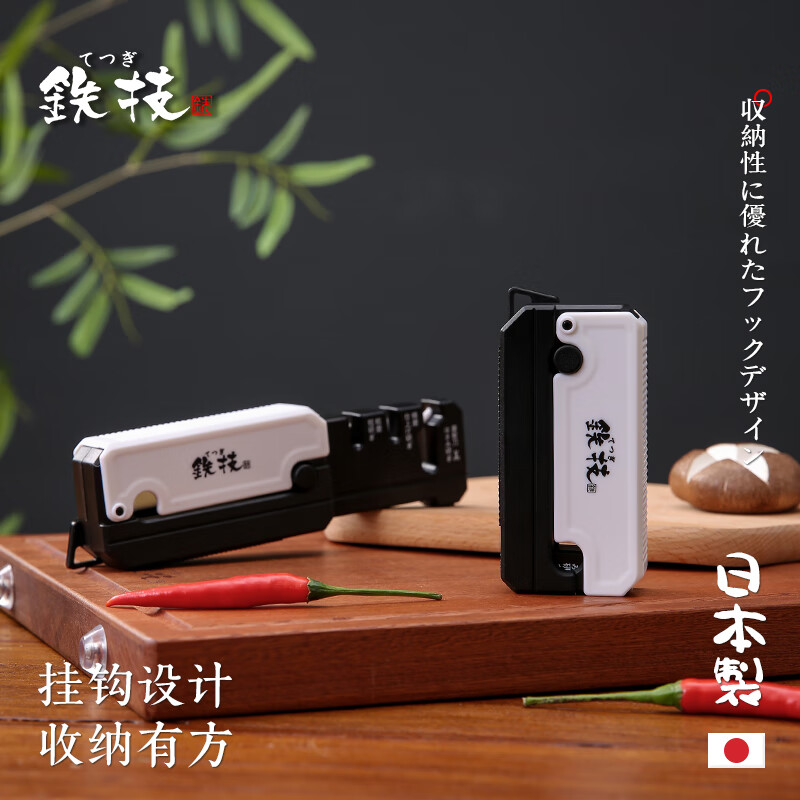 Tieji Imported Multifunctional Knife Sharpening Artifact Compact Folding Knife Sharpener White