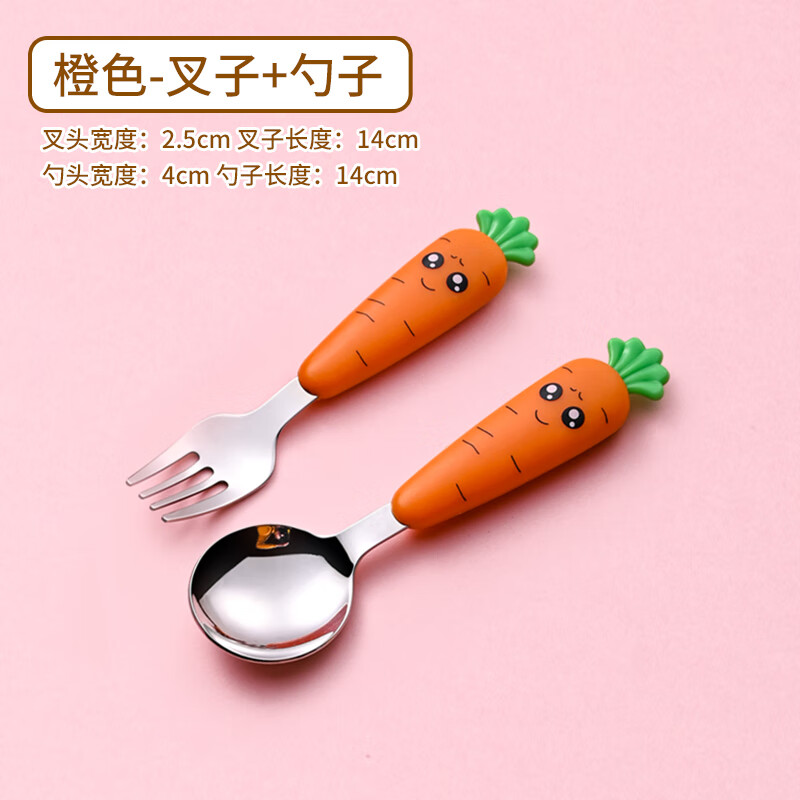 Fat Donglai DL Fat Donglai same style children's fork children's spoon portable tableware cute carrot baby fork learning to eat orange spoon + fork