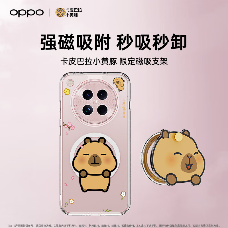 99% new, first-of-its-kind for OPPO Find