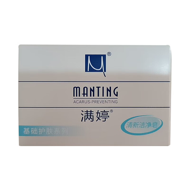 MANTING fresh and clean soap 100g (MANTING anti-mite soap facial cleanser, facial soap, bath soap, soap for men and women only)