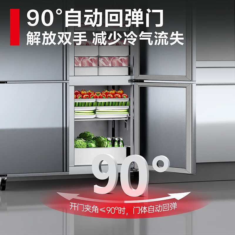 AUCMA four-door refrigerator, commercial freezer, upright freezer, six-door refrigerator, large capacity, hotel canteen, restaurant, fresh cabinet, freezer, back kitchen, stainless steel kitchen refrigerator -18 low temperature model, 900 liters dual temperature, copper tube refrigeration