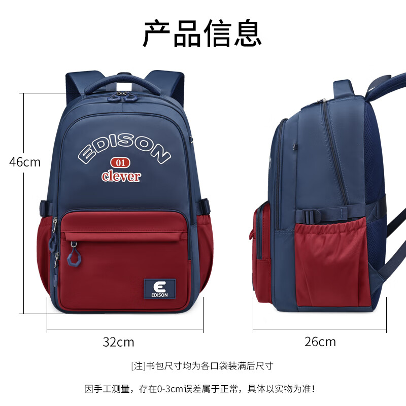 Edison inventor junior high school student schoolbag spine protection and load reduction boys and girls large capacity backpack high school backpack k21-2 blue