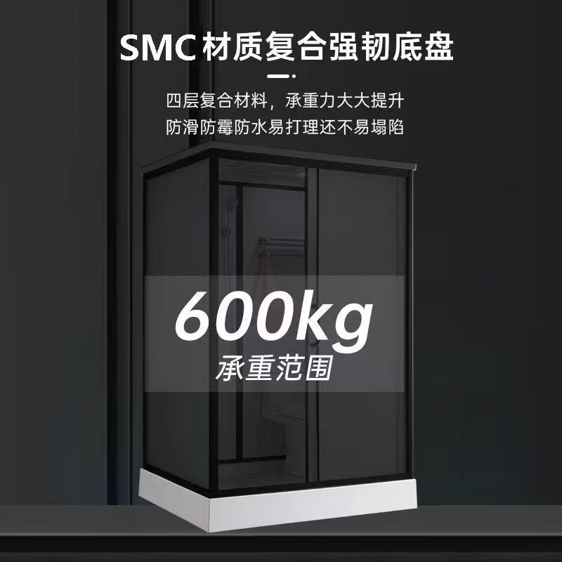 Jomoo integrated shower room SMC integrated toilet all-in-one mobile shower room factory dormitory apartment room renovation room black frame 1.9*1.2 side door with toilet + new model does not include steam