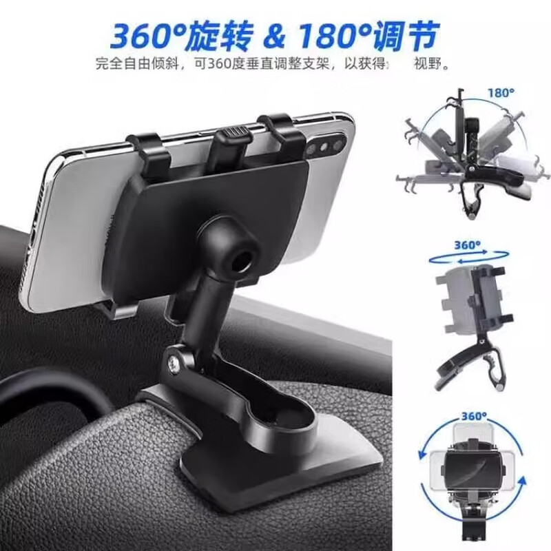 Home car mobile phone holder dashboard fixed bracket rearview mirror multi-functional universal navigation support bracket black