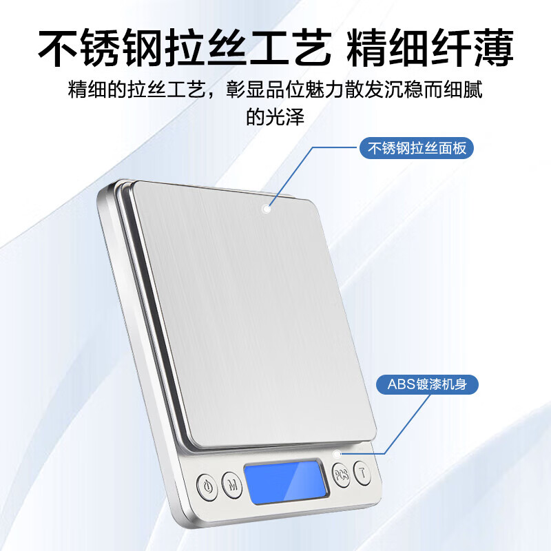 Electronic scale made in Tokyo, kitchen scale, food scale, baking household 0.1g/3kg (equipped with 4 AA batteries)