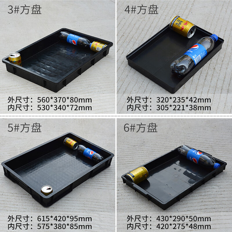 Thickened anti-static parts box plastic turnover box electronic component box black pallet square plate rectangular material box A6# square plate (435*290*50mm)