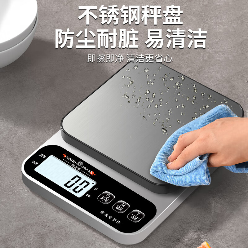 Wei Zhixiang kitchen electronic scale household stainless steel gram scale high-precision food weighing small tea gram weighing jewelry scale